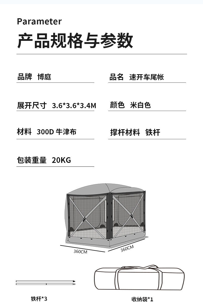 速開車尾帳_12.jpg