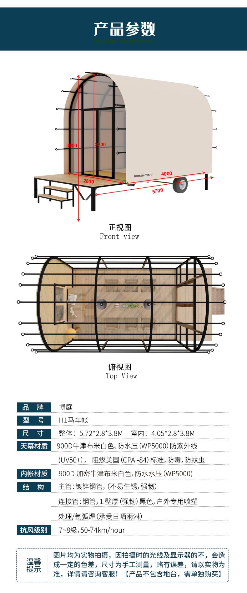 H1馬車帳_09.jpg