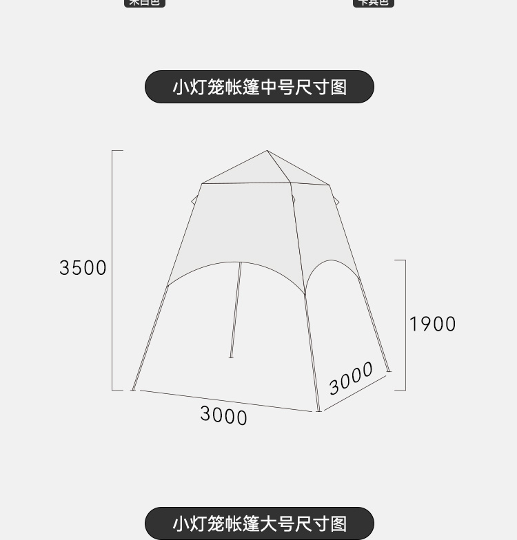 小燈籠淘寶版_14.jpg