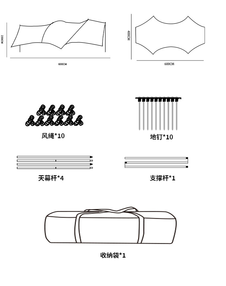 哈比天幕_12.jpg