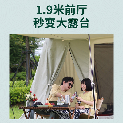 春帐