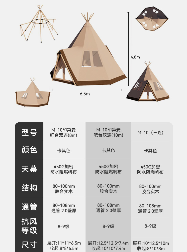 M10淘寶版_14.jpg