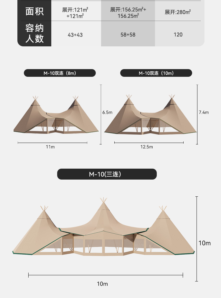 M10淘寶版_15.jpg