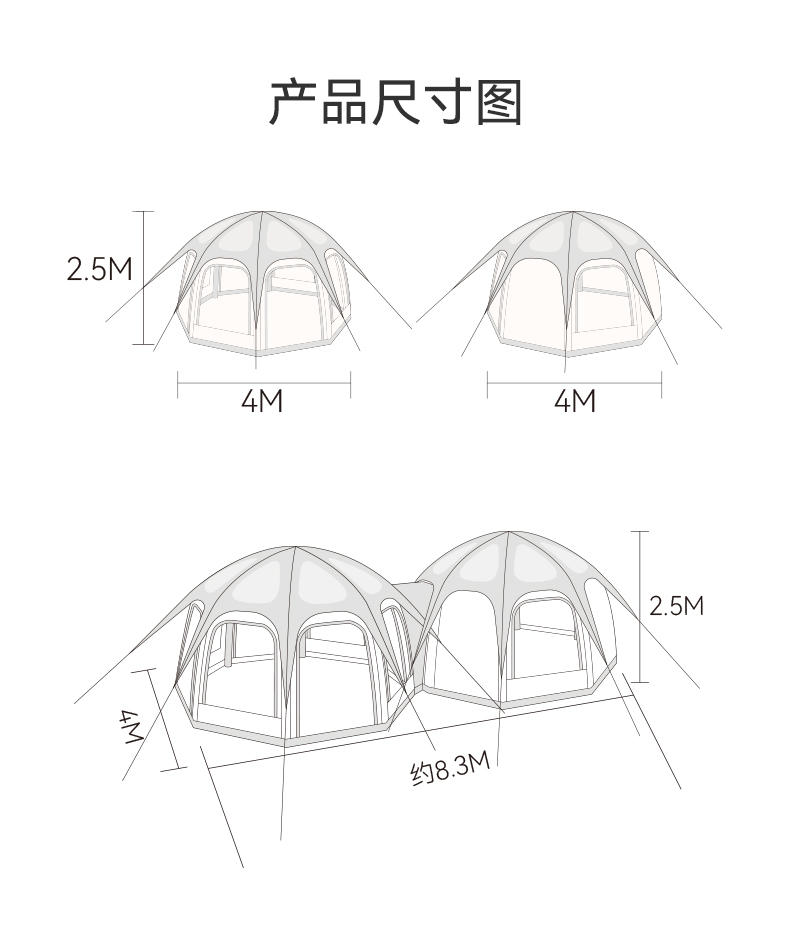 叢林堡壘詳情_16.jpg