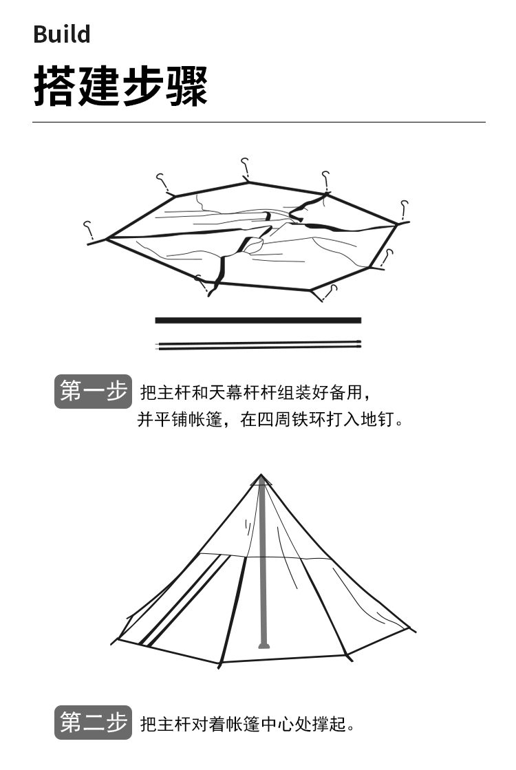 飛天帳_15.jpg