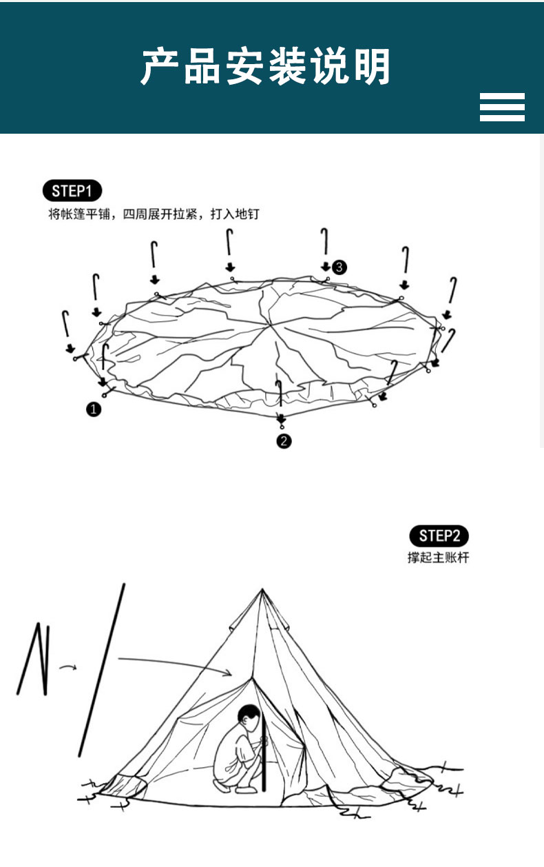 阿爾法_13.jpg