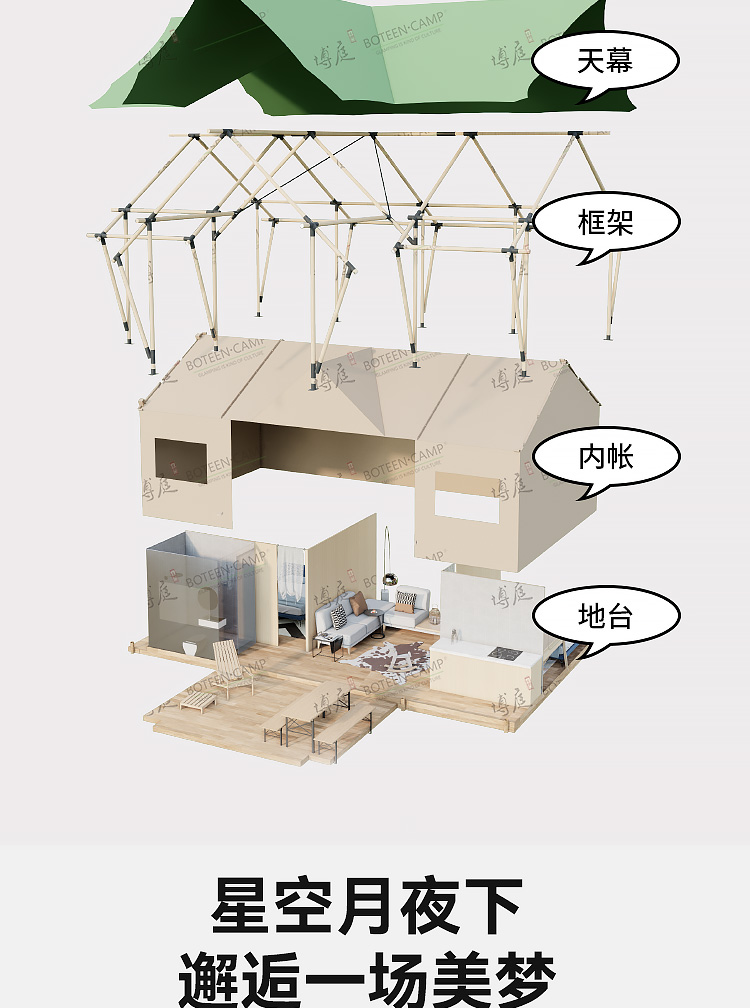 淘寶木語(yǔ)版_10.jpg