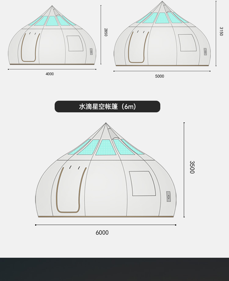 淘寶水滴版_15.jpg