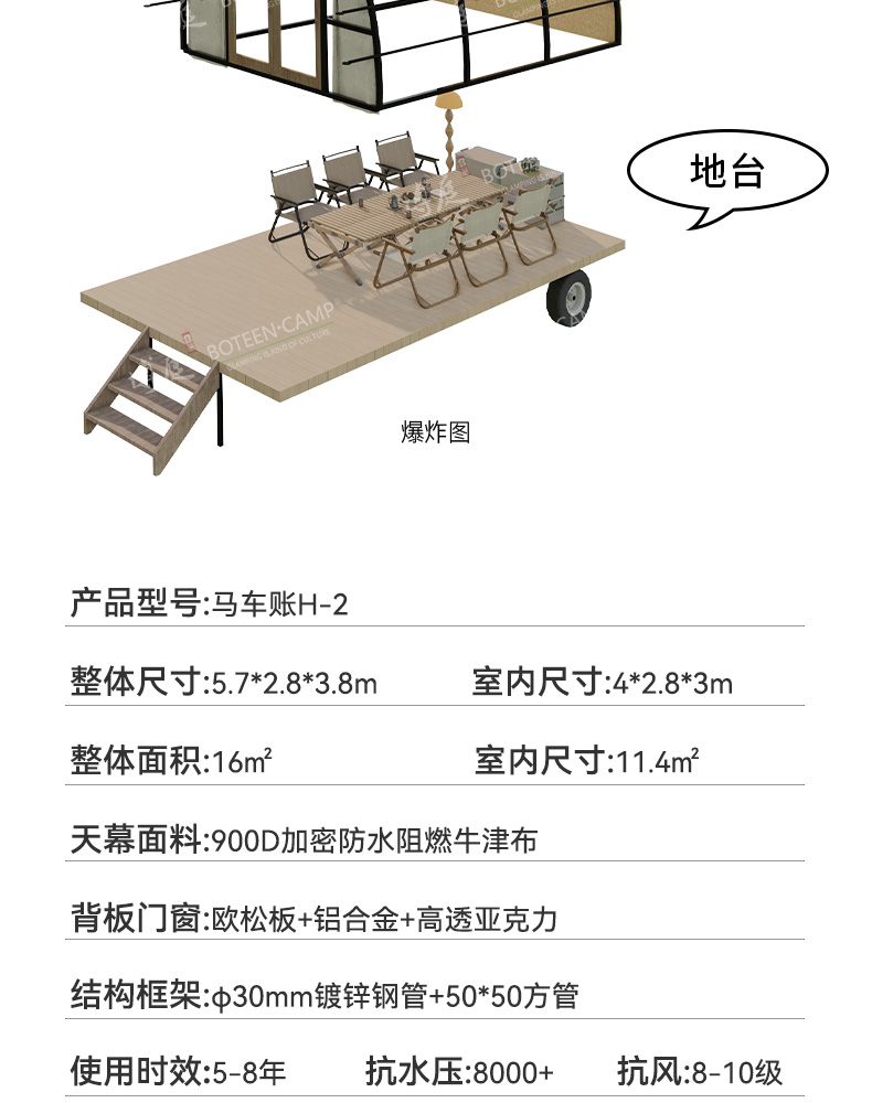 H2馬車_04.jpg